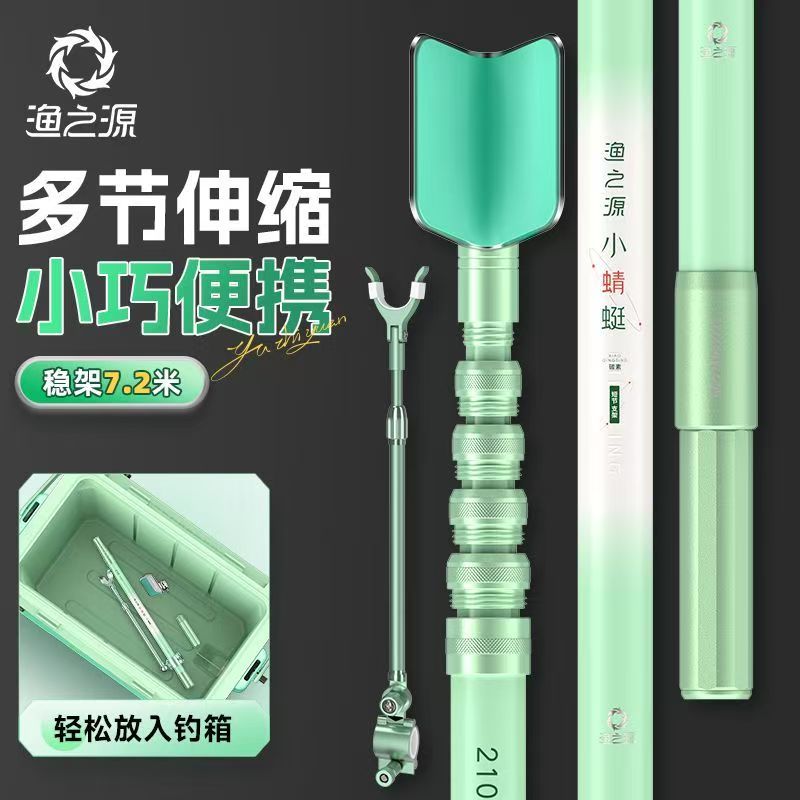 YUZHIYAUN Small Dragonfly Carb - Fishing Rod Rack ulasan dan harga