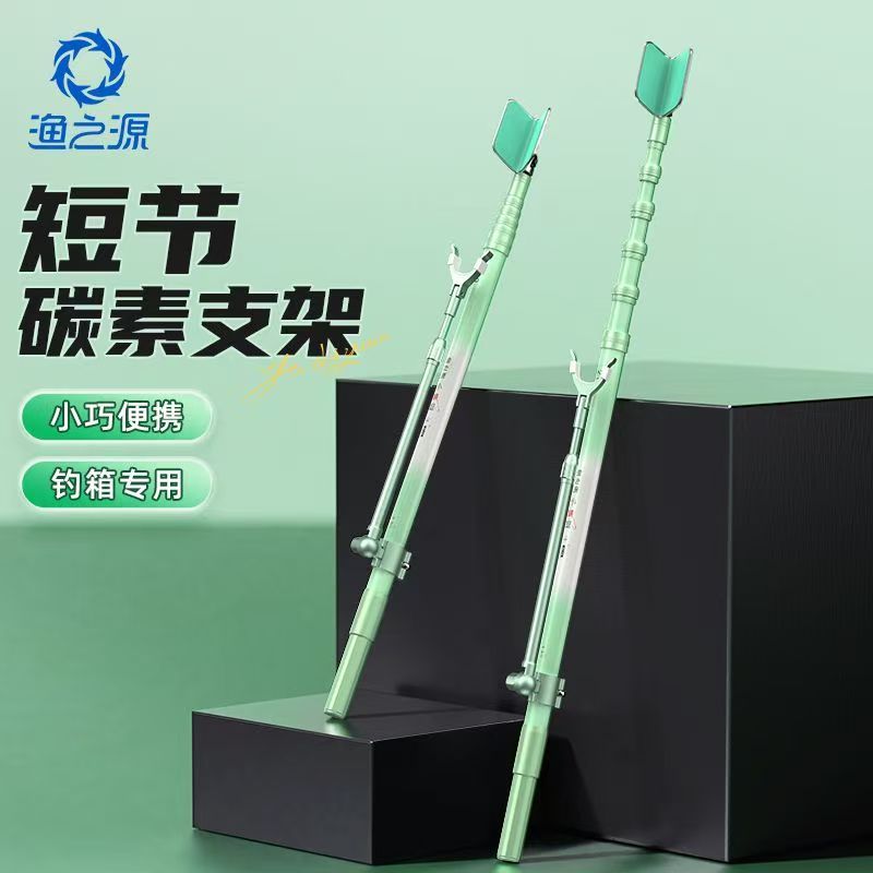 YUZHIYAUN Small Dragonfly Carb - Fishing Rod Rack ulasan dan harga