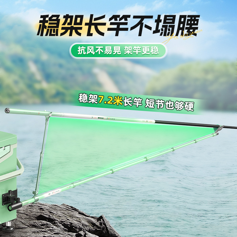 YUZHIYAUN Small Dragonfly Carb - Fishing Rod Rack ulasan dan harga